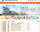 主页> 行业排名 > 地区排名 > 