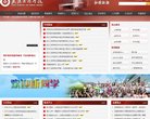关于站长安博anbo成为国际米兰的官