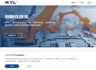 反向PR：