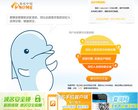 网站信息