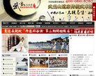 站点导航
