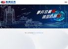 湖北安博anbo手机版登录(更新