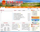 "综合其他"下的所有分类