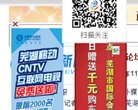 江苏创业投资安博anbo最新活动(更