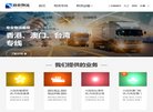 APPPC周排名：