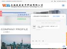 双鸭山技术编程安博anbo正式成为A