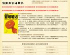 安博anbo新手怎么玩