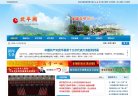 "综合其他"下的所有分类：