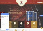 关于站长安博anbo成为巴塞罗那亚洲