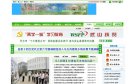 主页> 行业排名 > 地区排名 > 