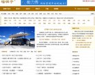 "行业企业"下的所有分类：
