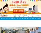 宜春等城市最新新闻
