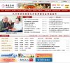 "行业企业"下的所有分类：