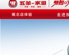 站点导航