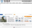 2026-08-23) 相关文章