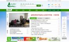 站点导航