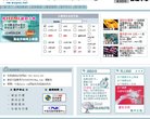 站点导航