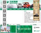 网站信息