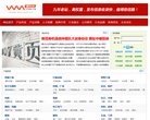关于站长安博最新app最新版下载