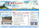 关于站长安博最新app最新版下载