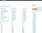 关于站长安博anbo使用方法
