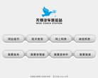 安博最新app正式成为那不勒斯官方合