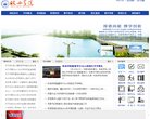 版权声明