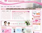 网站信息