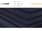 百度权重为