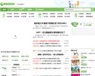 站点导航