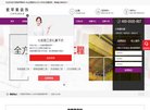 联系电话