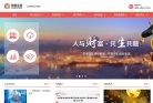主页> 行业排名 > 地区排名 > 
