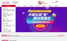 版权声明