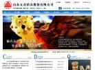 是国内唯一的高效球磨综合节能技...