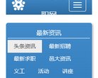 主页> 行业排名 > 地区排名 > 