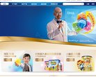 安博anbo官方渠道
