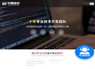 安博最新app手机版登录