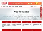 APPPC周排名：