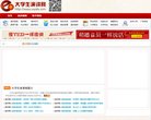 主页> 行业排名 > 地区排名 > 