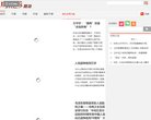 反向PR