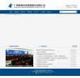 安博最新app正式成为热刺官方合作伙