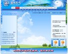APPPC周排名