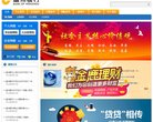 主页> 行业排名 > 地区排名 > 
