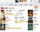 APPPC周排名：