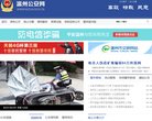 阿里政府门户安博最新app新人权益(