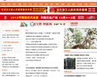 主页> 行业排名 > 地区排名 > 