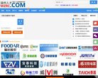 安博anbo最新版下载