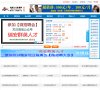 安博最新app安全访问
