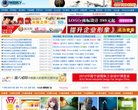 APPPC周排名