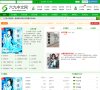 安博最新app安全访问
